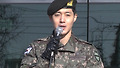 김현중 전역 21개월 군 복무 마쳐