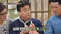 백종원표 ′감자 볶음′ 핵꿀팁! [집밥 백선생] 5화