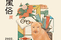 강아지숲 박물관, 다섯번째 '아트프로젝트'는... 곽수연 작가의 '반려풍속展'