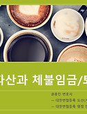 적적
