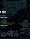 적적