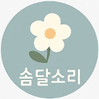 프로필사진