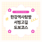 https://blog.kakaocdn.net/dn/0uonI/btsNLp4Xs7K/0nBrBUgp0hIbtWTZNKQJ41/img.png