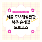 https://blog.kakaocdn.net/dn/1JISz/btsMOE9vqBh/wwRuZJqsVHwc9WsNrxm3MK/img.png
