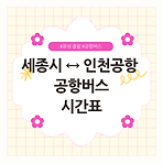 https://blog.kakaocdn.net/dn/1u7d3/btsOaYt2fAD/EeFJSv98etuIQRLDA4q60k/img.png