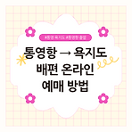 https://blog.kakaocdn.net/dn/CQDPK/btsML3hWeSY/P88nokvZsCCcRjuKKBDF91/img.png