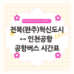 https://blog.kakaocdn.net/dn/N14pU/btsNRkEePHg/pMCMf1lEdZ6kMmx7pM7Ms1/img.png