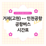 https://blog.kakaocdn.net/dn/PfcMi/btsNAd5YqBc/T8oW8TK9sUG69s11Qk2cpK/img.png