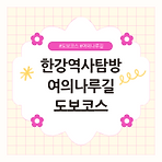https://blog.kakaocdn.net/dn/bAa6bE/btsNKsgUKRE/VS5wpLl6t1oC8baKkjzav0/img.png