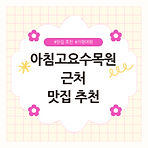 https://blog.kakaocdn.net/dn/bHciey/btsMXpMrWWQ/6dk1vkSZ2aFKK8rxGHQpd1/img.png