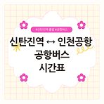 https://blog.kakaocdn.net/dn/bLuUYM/btsN67KDG4s/KK9YDmQzXQ5eL9kcHVQKa1/img.png