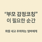 써밀리