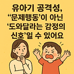 써밀리