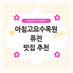 https://blog.kakaocdn.net/dn/bdKPD5/btsM2w4DnFs/lkvV6qTMwlRxk7mPlmjki0/img.png