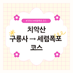 https://blog.kakaocdn.net/dn/bghP8N/btsNaKJgIeJ/xEbD1Foi71v8dpY7Rb7lm1/img.png