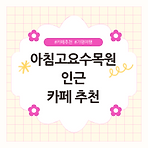 https://blog.kakaocdn.net/dn/btvDUy/btsM6sBFoJ6/WXj0XtbB77Pvba59XLUWp0/img.png