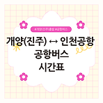 https://blog.kakaocdn.net/dn/bwTQyU/btsNBd4RcGf/UdPiiucsPZFpkZoiUgthF1/img.png
