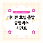 https://blog.kakaocdn.net/dn/bwdZsn/btsMQqjw781/k5nQ9ZNO35cYTbHPbLdvm0/img.png