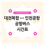 https://blog.kakaocdn.net/dn/cBBaJu/btsN0NTANCV/t0yMLMIqfBkizksqwA75A0/img.png