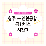 https://blog.kakaocdn.net/dn/cTR5Ga/btsOiq2T3Op/lsfYxguD1ZIEkstpjJCS0K/img.png