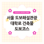https://blog.kakaocdn.net/dn/cWr1gg/btsMs6eUX4w/R2IGyBZYy0Fh8AnmjUiU1k/img.png