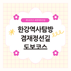 https://blog.kakaocdn.net/dn/ceSeez/btsNK1p7PDh/Ye9cB2rCIjQii7UgZ5HXmK/img.png