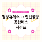https://blog.kakaocdn.net/dn/corzW4/btsOlEBn0pi/n0uwUJEixcD8VkqIqK4HGk/img.png