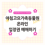 https://blog.kakaocdn.net/dn/cvfnPi/btsMLIsbd5A/s4o8uhRfm8BFLUUKu2tYD0/img.png