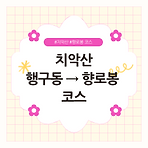 https://blog.kakaocdn.net/dn/dGb2Zx/btsNagImwcV/0oizKuDGCNZXgYt8IjSAZK/img.png