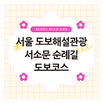 https://blog.kakaocdn.net/dn/dnk2Uy/btsMKHyTQCe/XKpTeeenHi1MdrLiAzZYoK/img.png