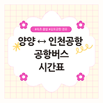 https://blog.kakaocdn.net/dn/dtmXSO/btsOorg9nte/TOPAVubSZtYtta8Thii2iK/img.png