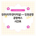 https://blog.kakaocdn.net/dn/eeP2L8/btsNSfOv673/KboKK7UglcJ2tfoe7Cm2n1/img.png