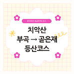 https://blog.kakaocdn.net/dn/mcfWK/btsNcSNs9Cy/TbqPj5dkQugYge0U9yIAsK/img.png
