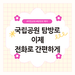 https://blog.kakaocdn.net/dn/r5ZNc/btsMB2qlM6K/Y3IbHgsG9Gk26hqSrs8GA1/img.png