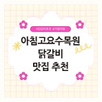 https://blog.kakaocdn.net/dn/rWICF/btsM17KEphD/6kRPIrZKDvNJBE3yM7tchk/img.png