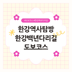 https://blog.kakaocdn.net/dn/rhZU3/btsNKulolXL/hJ7ULkDPHsZHkRdYTLafL1/img.png