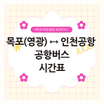 https://blog.kakaocdn.net/dn/tm2vq/btsND1dzcCk/rbeLPthk5bZeCUBKmQPvo1/img.png