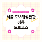 https://blog.kakaocdn.net/dn/ttzFB/btsMpi7gscW/PUZdhO4c3xDndhAirt5uVK/img.png