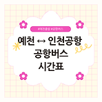 https://blog.kakaocdn.net/dn/ufnAH/btsNqmHfDGD/lw8x1lu2ATKf3xN6NQKQgk/img.png