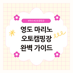 https://blog.kakaocdn.net/dn/wmhK5/btsMxH8AbSj/E6QdtEGdYDBE8OWIlupnt1/img.png