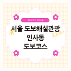 https://blog.kakaocdn.net/dn/xFUeQ/btsMrC7hQAU/0iVpF8s7LmA8kzlGaTtc9K/img.png