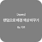 리스트 이미지