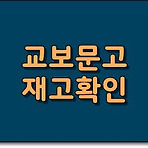 썸네일 포스트
