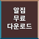 썸네일 포스트
