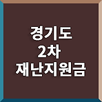 썸네일 포스트