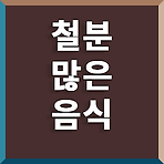 썸네일 포스트