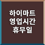 썸네일 포스트