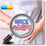 포스팅 썸네일 이미지