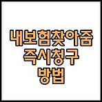 썸네일 포스트