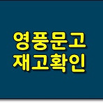 썸네일 포스트